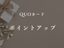 QUO�J�[�h�|�C�����g�A�b�v�v����