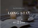 LONG STAY