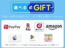 7��ނ���I�ׂ�I�}���`�M�t�g�J�[�h�I�����ɂ��h����