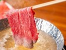 牛しゃぶしゃぶ