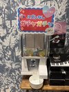12歳以下のお子様限定!無料・はずれなしのガチャガチャをお楽しみいただけます☆