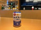 【売店】静岡限定の静岡麦酒販売しております。