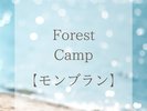 モンブラン