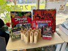 変わり種もご用意しております♪