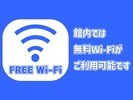 Wi-Fi