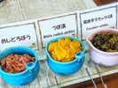 漬物三種【朝食】飛騨のうまいもん朝食(ご利用可能時間・6:30〜9:30)