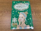 2階女性浴場:フェイスマスク