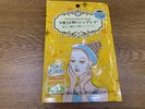 2階女性浴場:フェイスマスク