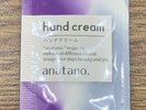 2階女性浴場:ハンドクリーム