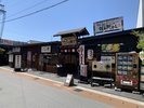 でこなる横丁