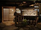 *虎屋別館玄関前(夜)〜虎の看板〜
