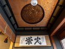 *【菊の間】武者隠し