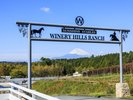 ワイナリーヒルズランチ 入口 門(乗馬施設)