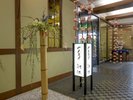 【お食事処】