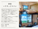 洋室ハリウッドツイン