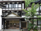 Ryokan Shinseikan