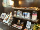 ◆観光情報誌コーナー