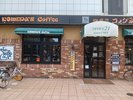 コメダ珈琲店 栄四丁目店、こちらの店舗でご利用できます。