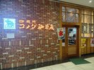 コメダ珈琲店 BINO栄店、こちらの店舗でご利用できます。