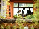 忍者屋敷