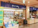 売店|温泉の素、オリジナル商品やお土産など多数取り揃えております!