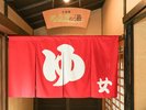 大浴場|女湯入口