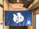 大浴場|男湯入口