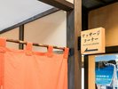 館内|マッサージコーナー