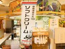 【夕食マルスコイバイキング】中標津町産生乳の濃厚ミルクソフトをどうぞ。