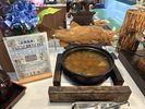 創作アイヌ料理 鮭のオハウ