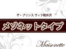 面積:延床面積129.5u、テラス16.8u