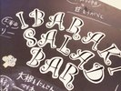 朝食を彩る、茨城県産サラダバー