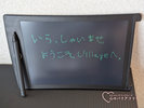 【筆談器具をフロントに用意しております。】
