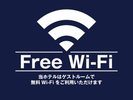 【Wi-Fi】