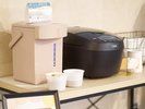 【平日限定の軽食サービス】