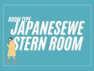 【和洋室】