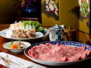 「しゃぶしゃぶプラン」お口いっぱいに広がる風味豊かな肉の旨味!