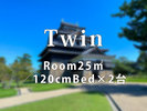 �y�c�C���z�����ʐρF25�u�^�x�b�h�T�C�Y�F120cm