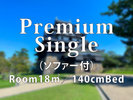 �y�v���~�A���V���O���i�\�t�@�[�t�j�z�����ʐρF18�u�^�x�b�h�T�C�Y�F140cm