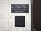 �嗁������Z�L�����e�B�\�@�J�[�h�L�[���������ĊJ������܂��B