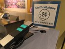 スタッフは24時間常駐しております。お気軽にお呼び出しくださいませ。