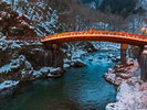 冬の日光神橋