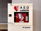 【AED(自動体外式除細動)】安心してホテルをご利用いただけるよう、ラウンジにAEDを設置しております。