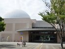 川口市立科学館