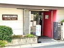 河鍋暁斎記念美術館