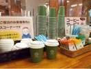 ご宿泊のお客様専用のウェルカムドリンクコーナーです