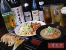 地産料理と地酒をお召し上がりください【ラーメン居酒屋ととろ亭】