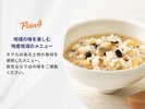 �y���H�̂������߃|�C���g4�z�n��̖����y���ށA�n�Y�n�����j���[