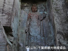 �����R ���{��