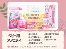 フロントにてベビーアメニティを無料でご用意しております